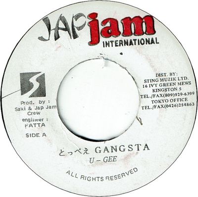 全商品 | LION MUSIC DEN