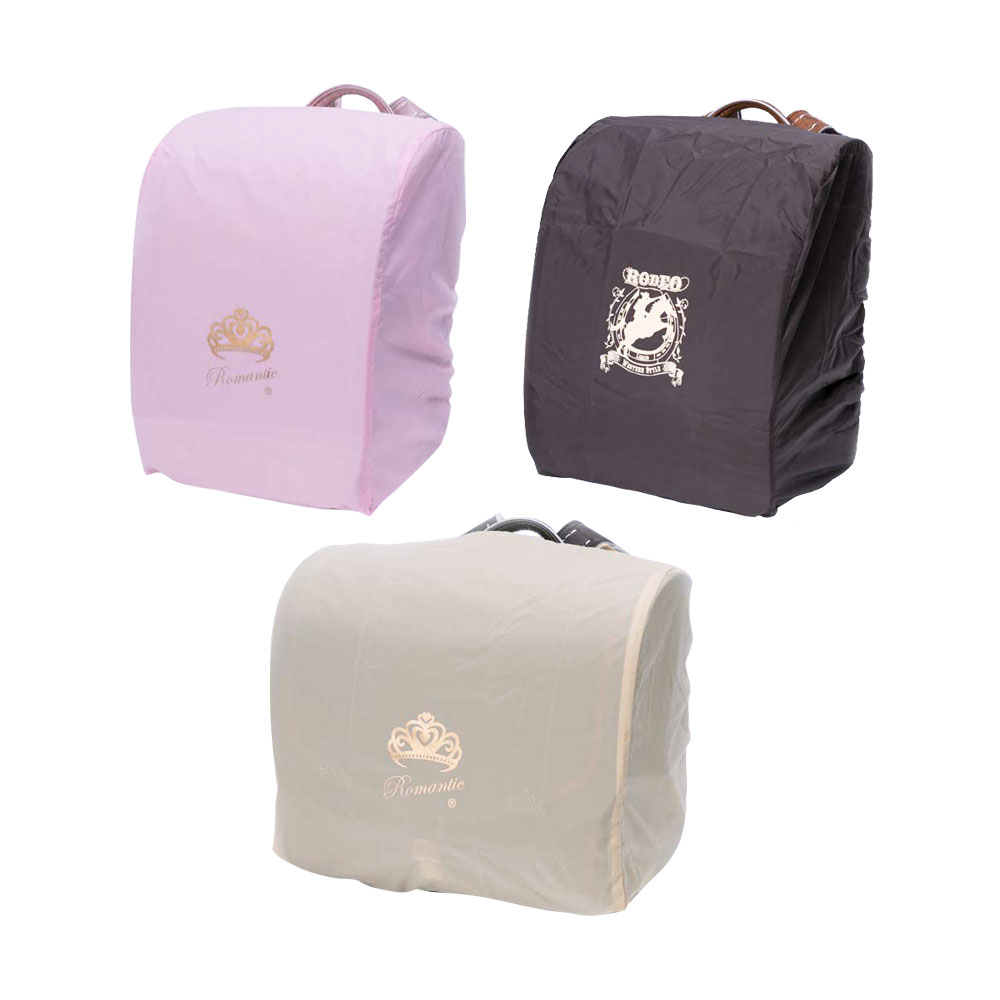 ランドセル 雨カバー レインカバー ポスト便送料300円 | LIRICO