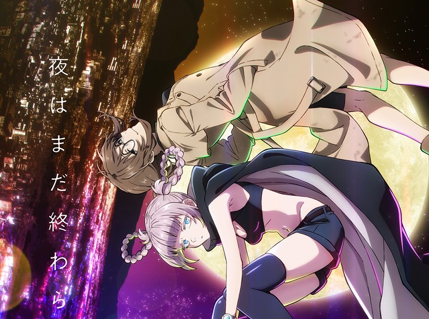 TVアニメ『よふかしのうた』第2期制作決定！ビジュアル＆ビジュアル