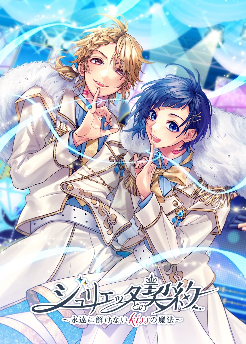 LIP×LIP ジュリエッタとの契約 染谷勇次郎 チェキ風トレカ LIP×LIP