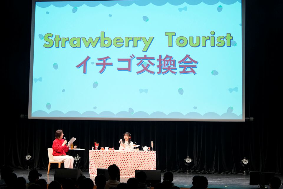 諏訪ななか 7colorsworld Tourist Meeting 2025～春のいちご祭り