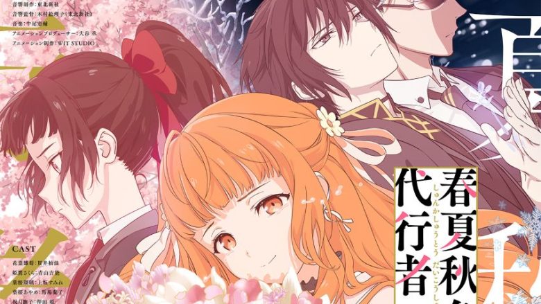 蒼井翔太の原点、SHOWTA.のベストアルバム7月6日発売！マルチな活躍を