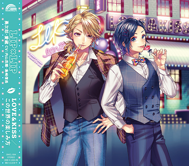 HoneyWorksがプロデュースする、「LIP×LIP（勇次郎・愛蔵／CV: 内山昂