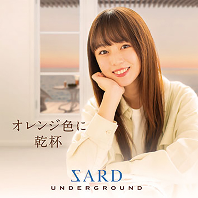 インタビュー】新しいSARD UNDERGROUNDの姿を映し出したアルバム――ZARD