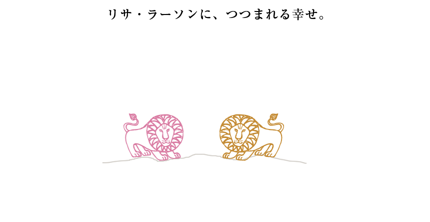 KLIPPAN × LISALARSON