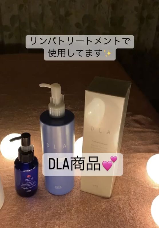 新品オールインワンDLAマッサージジェルαプラス800g詰め替え用