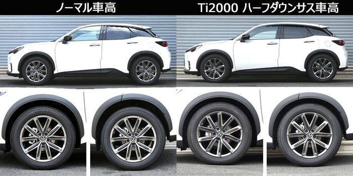 レクサスLBX専用 ダウンサスキット(RS-R Ti2000 HALF DOWN)の販売