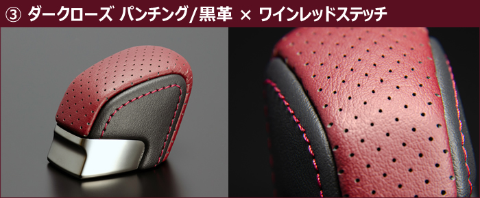 レクサスNX (20系)専用 レザーEXCLUSIVE シフトノブの販売ページです