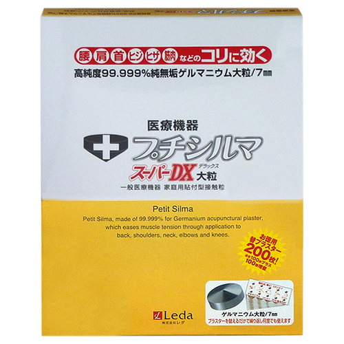 プチシルマ マルアイドラッグ