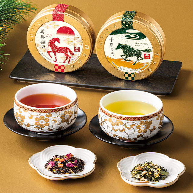 LUPICIA】2026年 午年の干支茶・お年賀のお茶: | LUPICIA ONLINE STORE