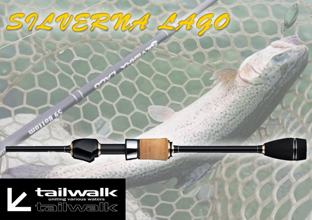 コスパよく操作感がイイ！テイルウォークのエリアトラウトロッド