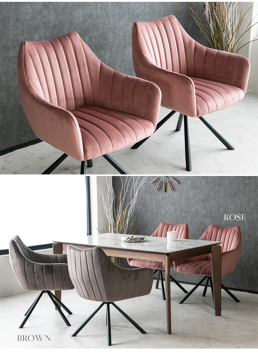 lushroom ダイニングチェア 2脚セット 回転 肘付き ファブリック