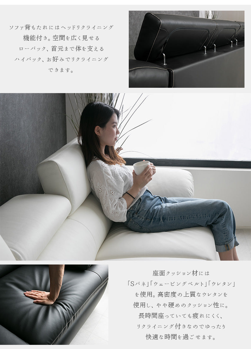 lushroom カウチソファ 本革 3人掛け レザー ソファー リクライニング