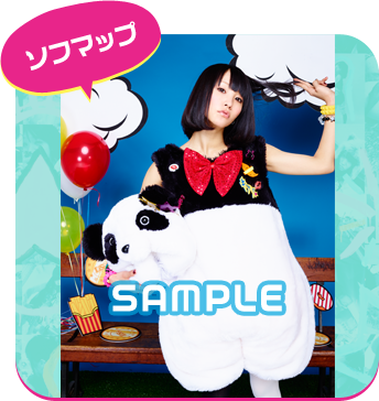 best day, best way」法人特典ポストカード絵柄 | LiSA OFFICIAL WEBSITE