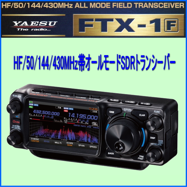 EDH-43 アルインコ DJ-DPS70用 12V/24V 兼用外部電源アダプター EDH43