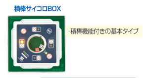 センチュリー フェニックス F | 全自動麻雀卓販売 センチュリー
