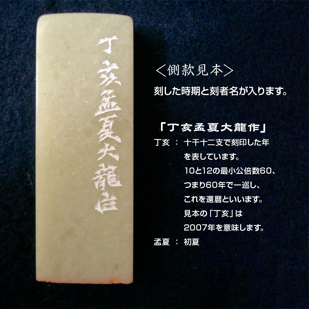 22ラオス石金魚桃花凍石美材篆刻高級印材落款書道雅号展示会箱付き-神