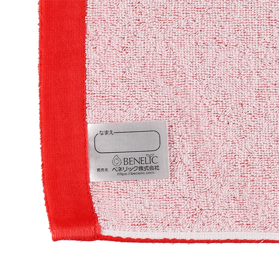 M78ウルトラマンなりきりタオル (ウルトラマン) 46133 《ウルトラマン