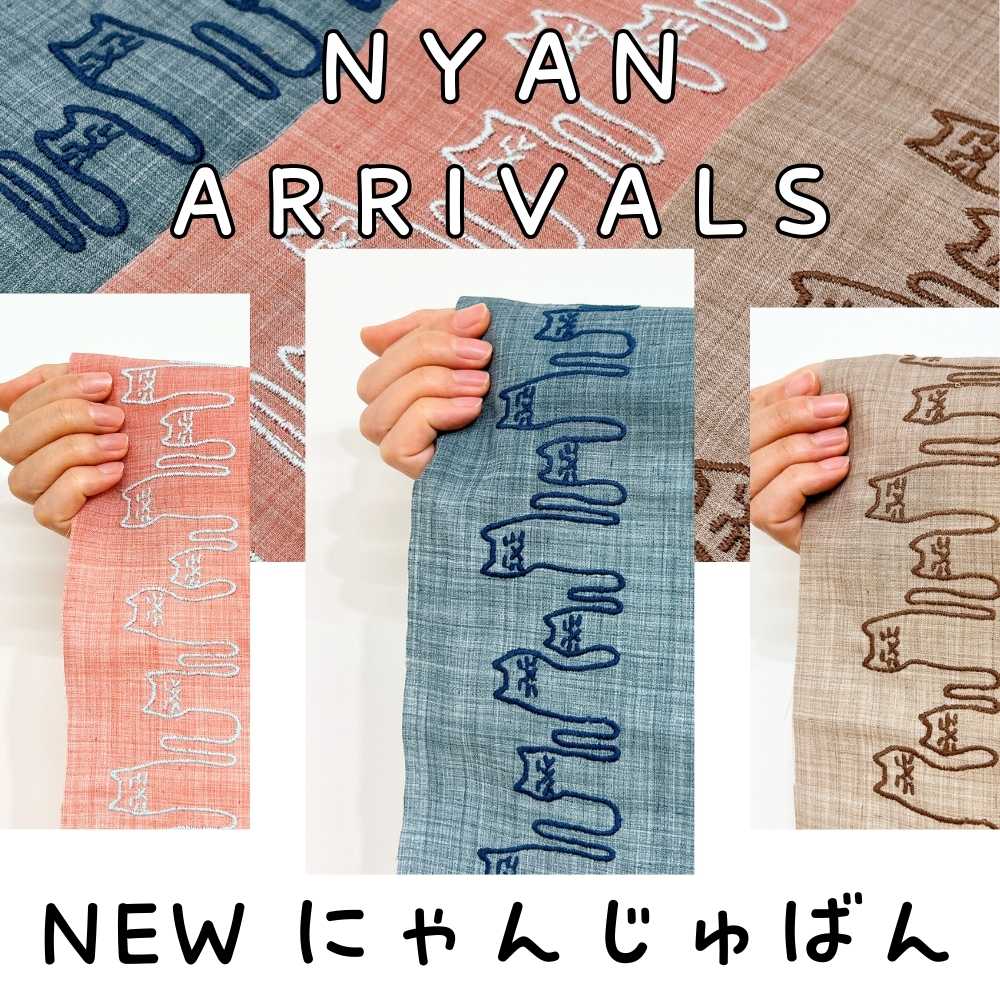 数量限定＊にゃんじゅばん《全3色》 | 普段着きものもたはん
