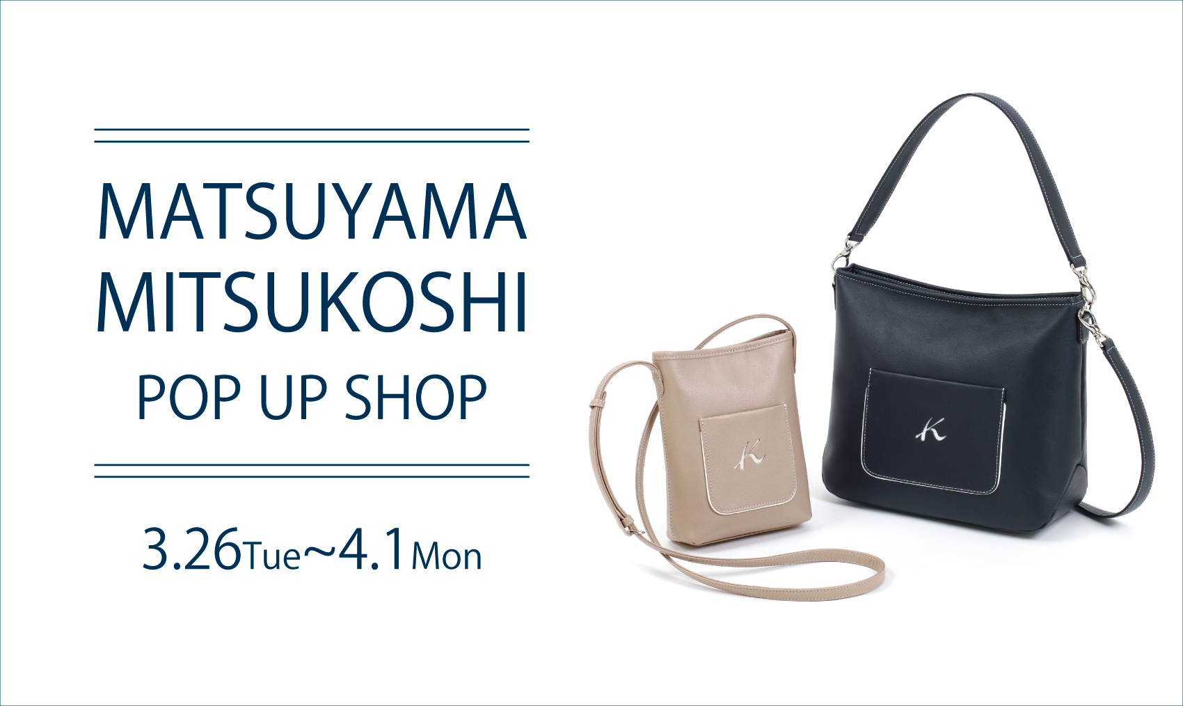松山三越〉POP UP SHOP｜横浜元町KITAMURAハンドバッグ