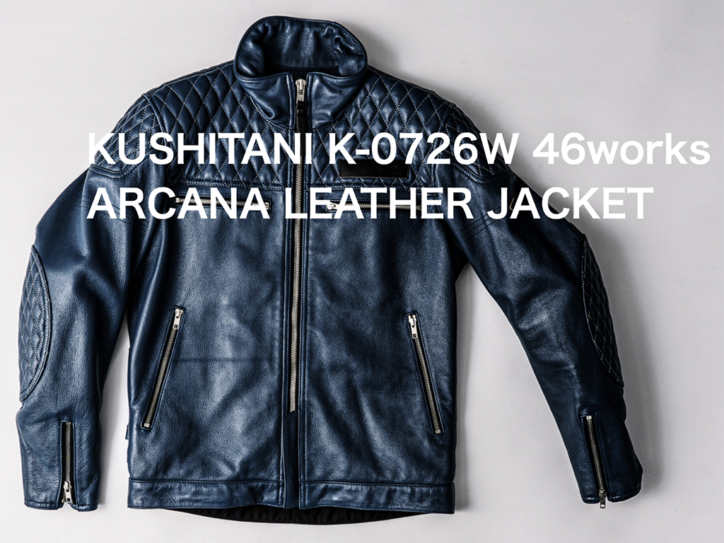 クシタニ×46WORKS新作5種登場 革ジャケットからTシャツまで幅広く展開