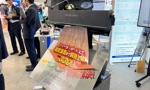 JAPAN PACK 2025」展示会レポート|総合印刷機材商社 株式会社モトヤ