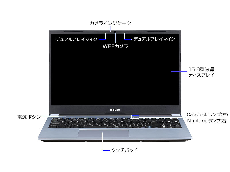 mouse B5-R5│パソコン(PC)通販のマウスコンピューター【公式】