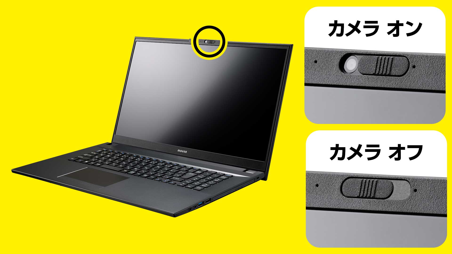 mouse F7｜一般・家庭向けノートPC mouse by マウスコンピューター【公式】