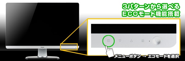 ProLite XB2779QS 仕様 | XB2779QS-S1 | 27型 | モニター・液晶