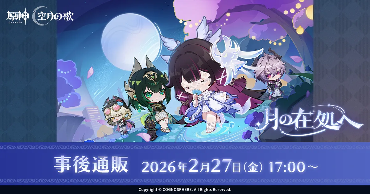 ムービック｜アニメ・ゲーム・キャラクターの総合エンターテイメント企業