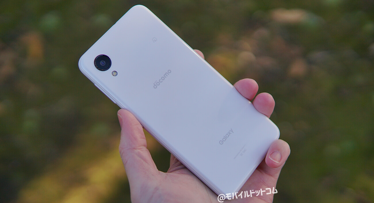 Galaxy A23 5G 実機レビュー！使って感じたメリット・デメリットと評価