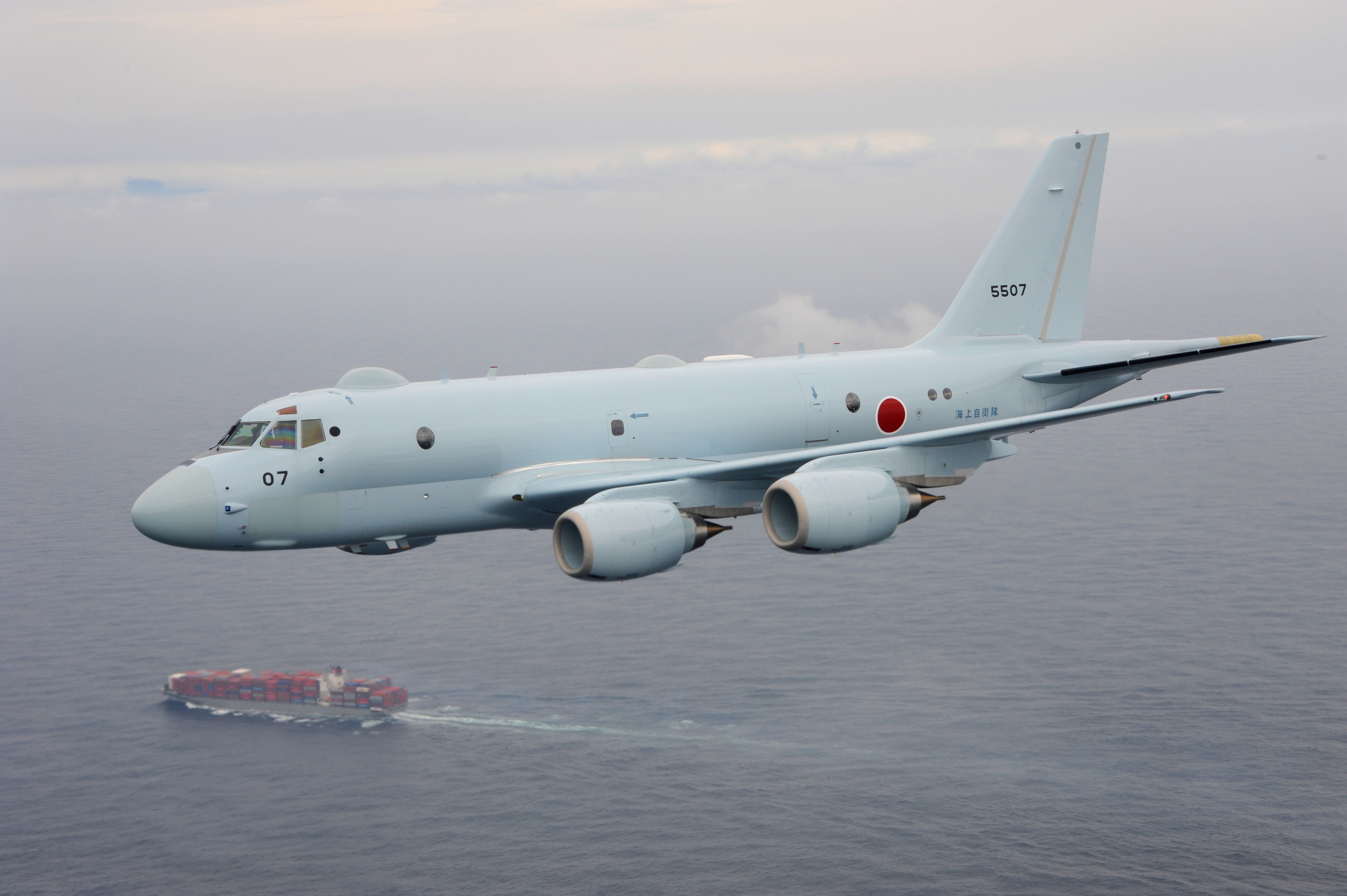哨戒機「P－1」｜航空機（固定翼）｜装備品｜海上自衛隊 〔JMSDF