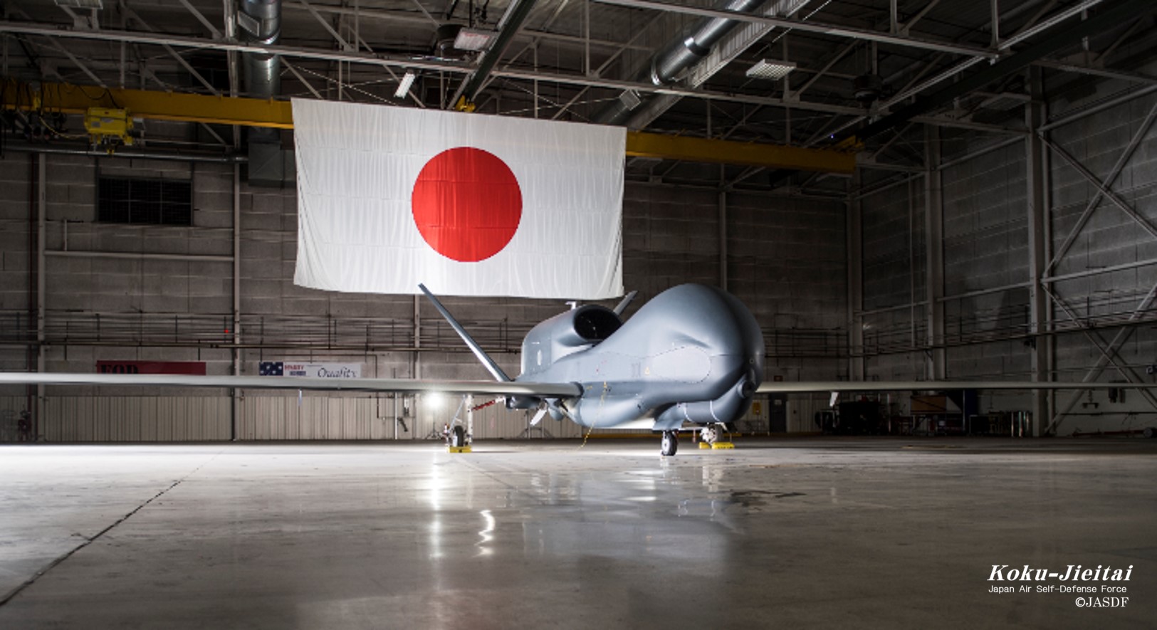 RQ-4B（グローバルホーク） | 装備 | 防衛省 [JASDF] 航空自衛隊