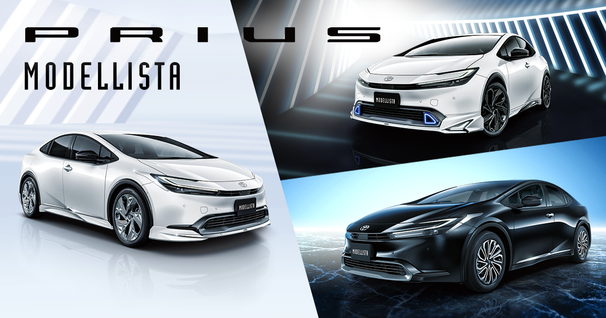 PRIUS（プリウス） モデリスタパーツ | MODELLISTA（モデリスタ）