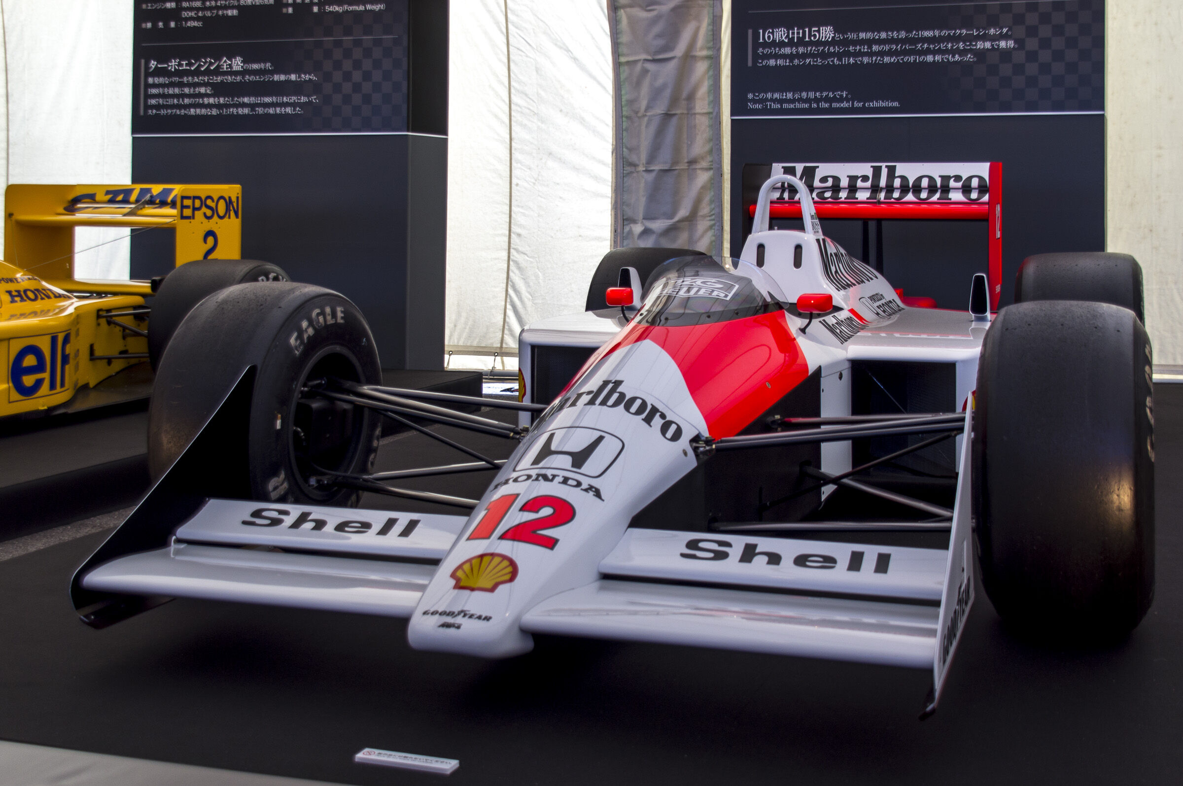 F1 日本グランプリ 2012 (鈴鹿サーキット) + 小林可夢偉の表彰台