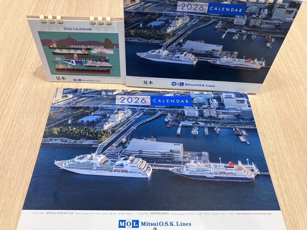 カレンダーフェア開催！ | 商船三井ミュージアム ふねしる | 商船三井