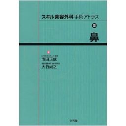 商品詳細ページ | メディカルブックセンター