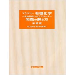 商品詳細ページ | メディカルブックセンター