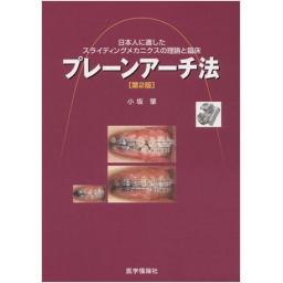 商品詳細ページ | メディカルブックセンター