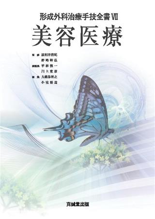 商品詳細ページ | メディカルブックセンター