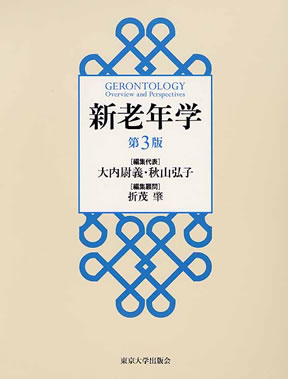 商品詳細ページ | メディカルブックセンター