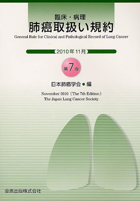 商品詳細ページ | メディカルブックセンター