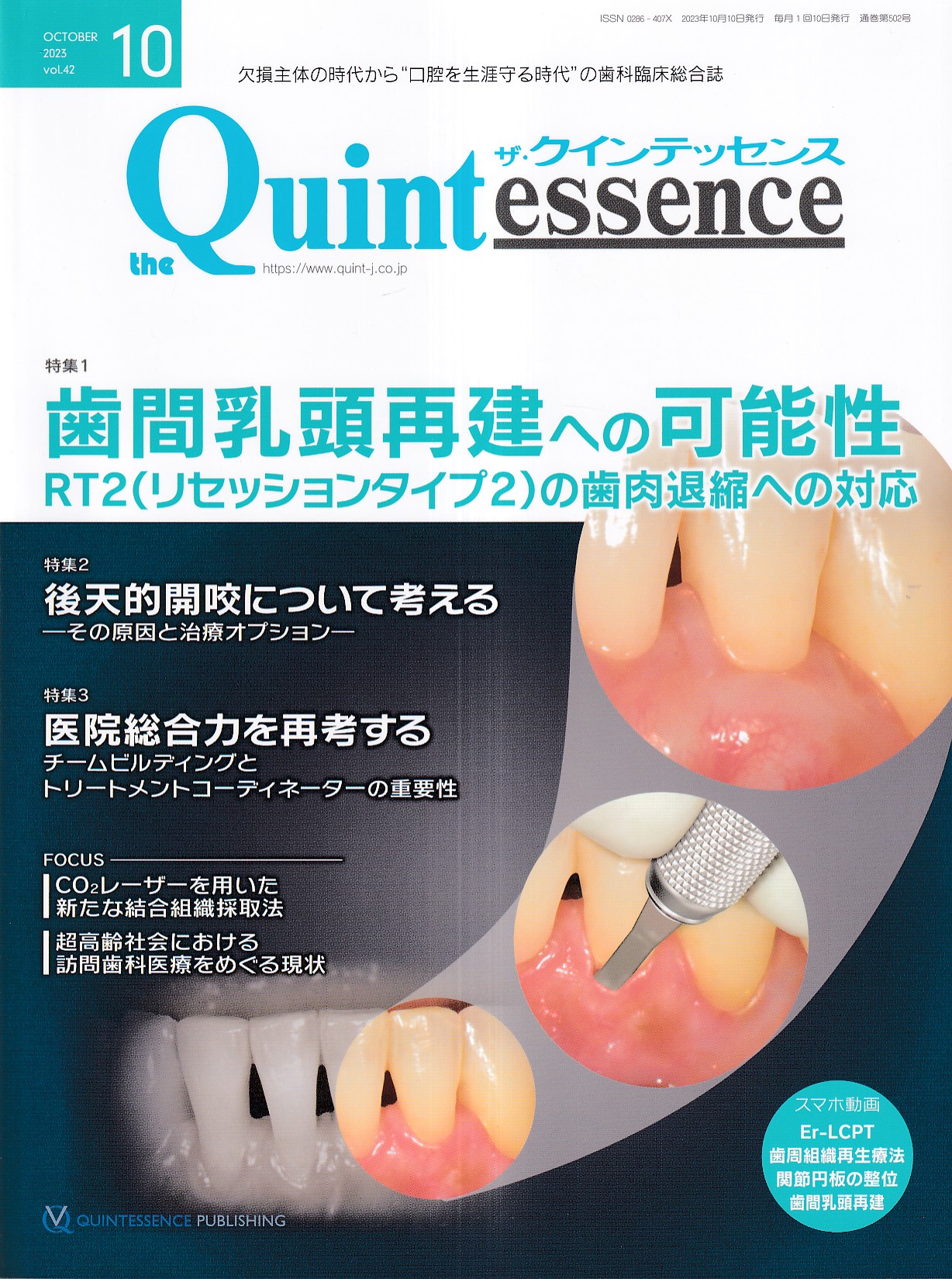 商品詳細ページ | メディカルブックセンター