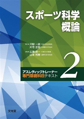 商品詳細ページ | メディカルブックセンター