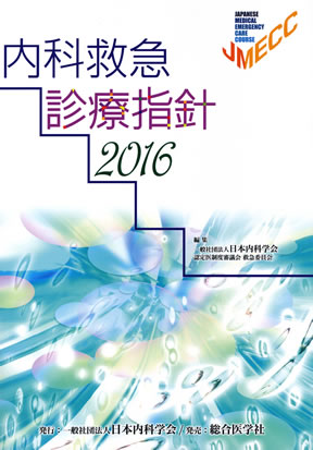商品詳細ページ | メディカルブックセンター