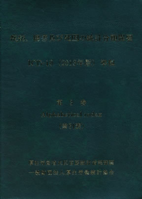 商品詳細ページ | メディカルブックセンター