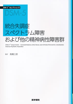 商品詳細ページ | メディカルブックセンター