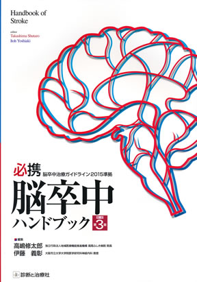 商品詳細ページ | メディカルブックセンター