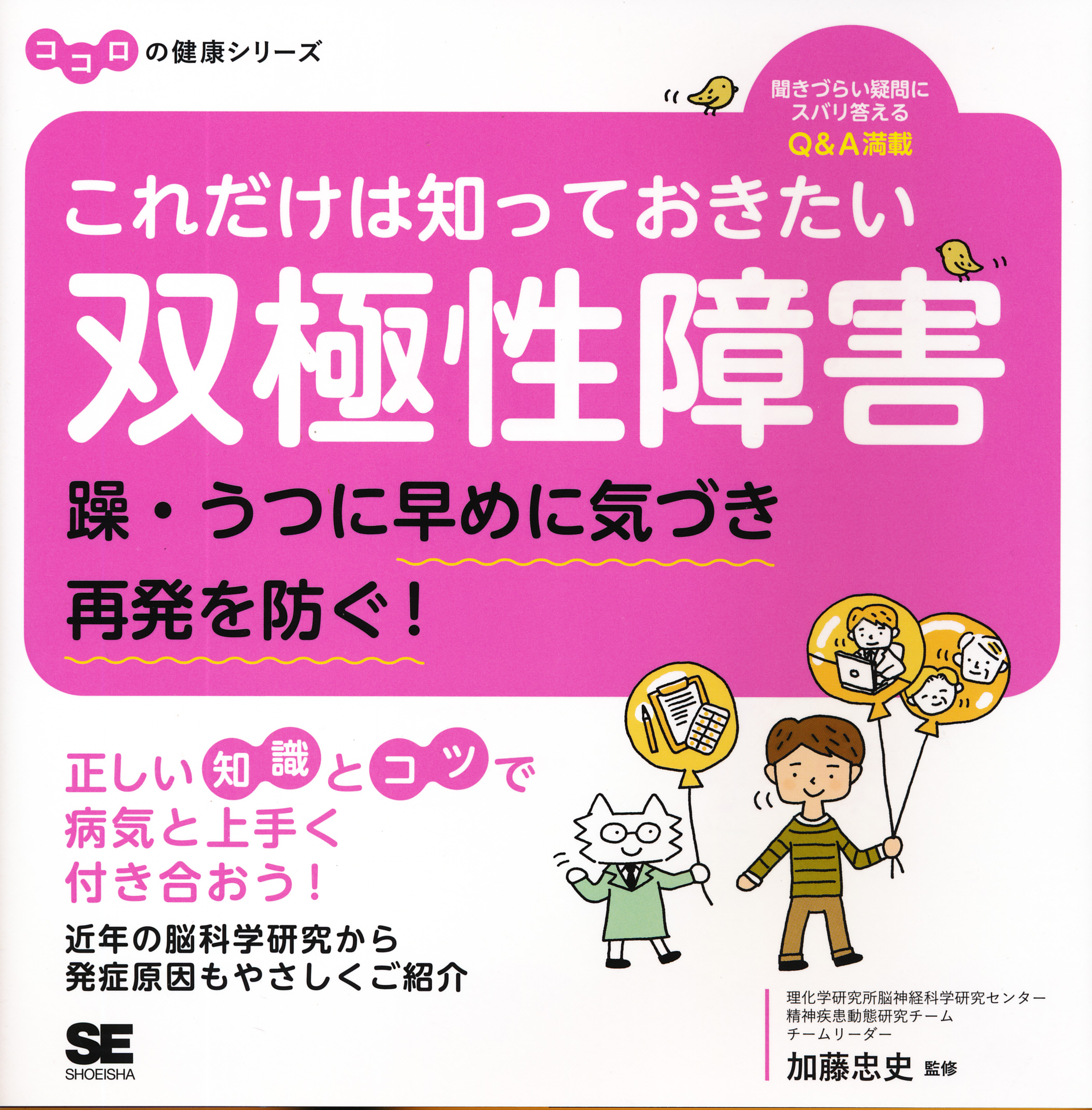 商品詳細ページ | メディカルブックセンター