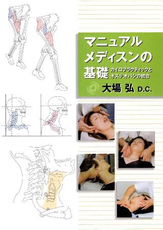 商品詳細ページ | メディカルブックセンター